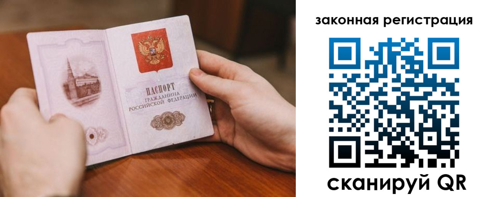 найти адрес прописки в Кропоткине