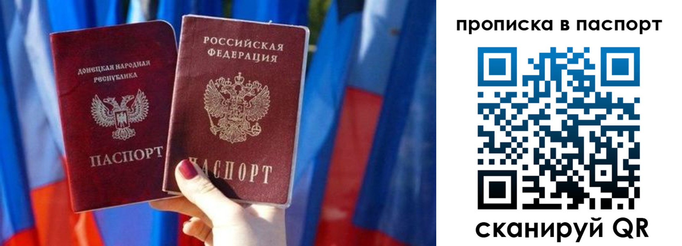 где прописаться в Кропоткине