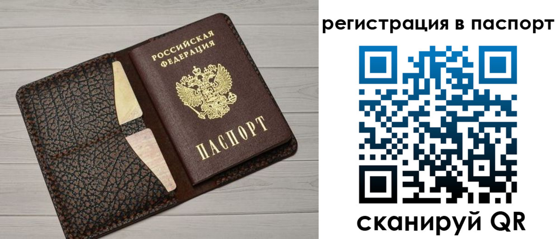 пропишу в квартире в Кропоткине